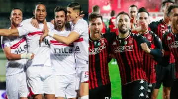 القنوات المجانية الناقلة لمباراة الزمالك واتحاد العاصمة في ذهاب نهائي الكونفدرالية